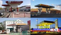 Шатахуун түгээгүүрийн газруудад баталгаажуулалт хийж байна