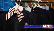 Сурагчдын дүрэмт хувцас шахааны бизнес болсон уу