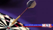 Цомын төлөөх дартсын багийн аварга шалгаруулах тэмцээн болно