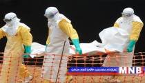 Халдвар гарсан улс руу зорчихгүй байхыг анхааруулав