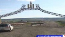 “Алтанбулаг” худалдааны чөлөөт бүсийн үйл ажиллагааг хуульчилна