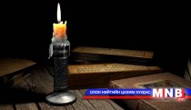 Сайхан эх орныхоо сайн хүү нь байхсан...