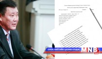 Сонгинохайрхан дүүргийн иргэд УИХ-ын гишүүдэд хандлаа