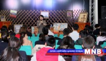  “Нийслэлийн залуус” лекц амжилттай зохион байгуулагдлаа