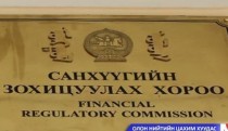 Нэр бүхий брокеруудын эрхийг түдгэлзүүллээ