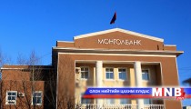 Bank of Mongolia hosted SEACEN course