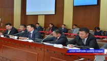 Туул голын бохирдлыг бууруулах талаар тогтоол гаргана