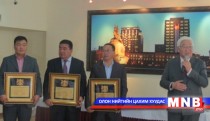 Нийслэлийн “Шилдэг аж ахуйн нэгж”-үүд тодорлоо