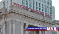 ТОП-20 индекс 0.28 хувиар буурсан үзүүлэлттэй байна