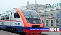 Д.Эрдэнэсүх: “Railbus” 30 минут зогсож, баттерейгаа цэнэглэснээс өөр зүйлгүй 