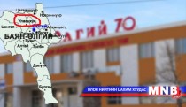 Баян-Өлгийн хүүхдүүд нянгийн гаралтай хоолны хордлогод оржээ