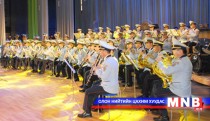 Цэргийн үлээвэр хөгжмийн 100 жилийн ойг тэмдэглэн өнгөрүүлэв  