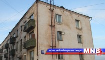 Ашиглалтын шаардлага хангахгүй орон сууцны барилгыг дахин төлөвлөлөө