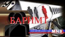 ИНЕГ-ын удирдлагууд гадаадад боловсон хүчин бэлтгэх нэрээр их хэмжээний мөнгө завшсан уу?