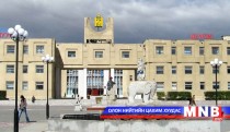 Хотын дүрмийн хэлэлцүүлэг болно
