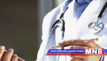 Иргэн та заавал 13-ын А маягт авах шаардлагагүй