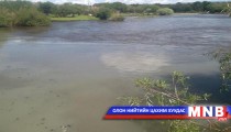 Туул голын уснаас тавдугаар зэргийн бохирдол илэрчээ