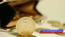 Ирэх оны төсвийн орлогын төлөвлөгөөг гаргажээ