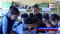 Хүүхдийн асуудал эрхэлсэн ажилчдын үүрэг оролцоог нэмэгдүүлье