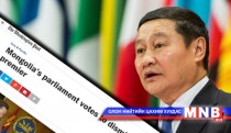 Монголын парламент Ерөнхий сайдаа огцруулах шийдвэр гаргав