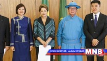 Ambassador to Brazil presents credentials