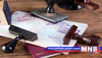 Орос руу визгүй зорчих нь манай улсад ашигтай гэв