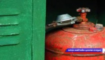Хийн тоног төхөөрөмжтэй зөв харьцах хэрэгтэй гэв