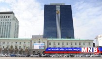 Нийслэлийн Аялал жуулчлалын салбарыг удирдлагаар хангах зөвлөл байгууллаа