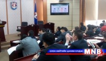 Эрүүл аюулгүй байдлын индексийн хэлэлцүүлэг боллоо
