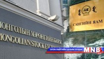 Монгол Улсын өр ДНБ-ий 50 хувьтай тэнцжээ