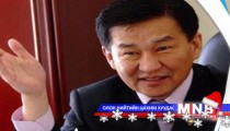Бие даагчид Малын хөлийн татварыг шүүмжлэв  