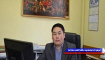 Манай улс оношилж, эмчилж чадахгүй 30 гаруй төрлийн өвчин бий 