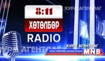 Ардчиллаар амьсгалсан өдрүүд