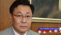 Орлогын төлөвлөгөө  нэг их наяд төгрөгөөр дутуу биелэв 