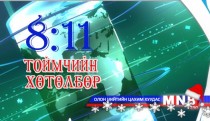 Тогтвортой санхүүжилт