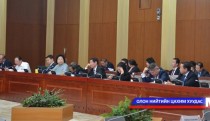 Төрийн байгуулалтын байнгын хорооны хуралдаан эхэллээ