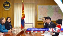 АНУ-аас Монгол Улсад суугаа Элчин сайдыг хүлээн авч уулзав