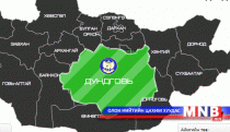 Дундговь аймгийн 300 гаруй иргэн архи, тамхинаас татгалзжээ