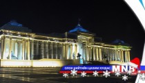 Маргааш 20.00-01.00 цагийн хооронд Чингисийн талбайн баруун зүүн талын замыг хаана 
