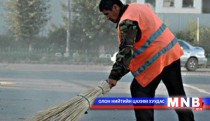 Ulaanbaatar`s Waste Management will be improved