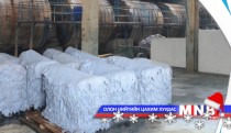 Эмээлтийн Үйлдвэрлэл, технологийн парк 14 хүний бүрэлдэхүүнтэй ажиллана