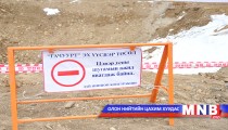 Ундны усны долоо дахь эх үүсвэрийн нээлт болов