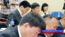 Нийслэлийн 2015 оны төсвийн төслийн эцсийн хэлэлцүүлэг энэ долоо хоногт болно