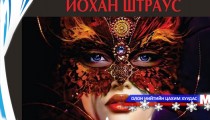 Дорнод аймгийн Хөгжимт драмын театр жилийн ажлаа дүгнэлээ