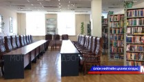 Монгол эрдэмтдийн эрдмийн ажлыг гадны улсуудад түгээхээр ажиллаж байна