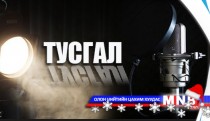 Импортоор оруулж ирж байгаа гахайн мах эрүүл ахуйн шаардлага хангаж чадах уу...?