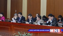 УИХ-ын Аюулгүй байдал, гадаад бодлогын байнгын хорооны хуралдаан болов