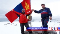 Антарктидад өөрийн судалгааны багийг илгээх үүд нээгдэнэ 