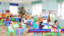 Аймгийн төвийн цэцэрлэгүүд түр хугацаагаар амарлаа