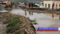 Нийслэлчүүд үерийн аюулаас урьдчилан сэргийлэх боломжтой
